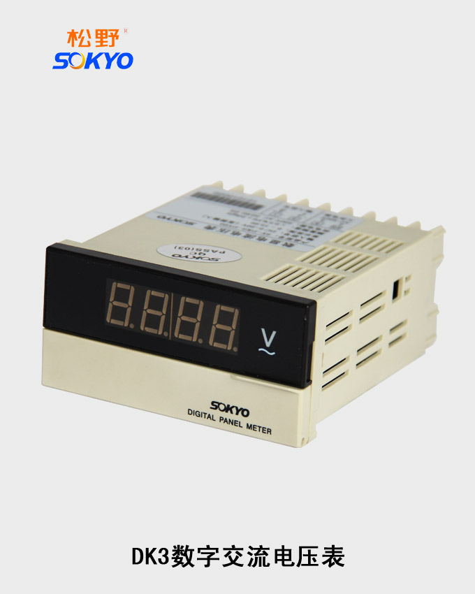 數字電壓表,DK3交流電壓表