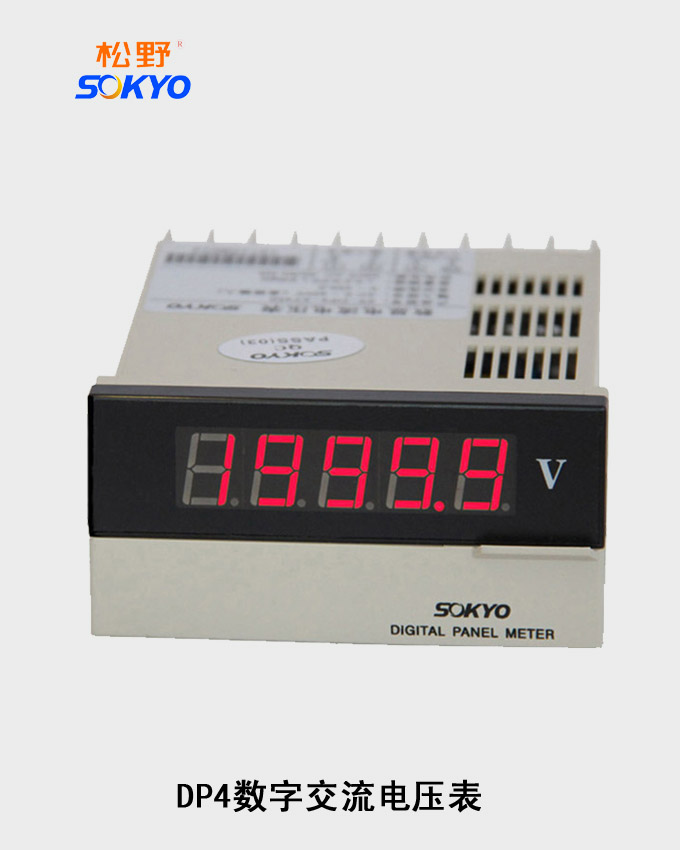 數字電壓表,DP4交流電壓表