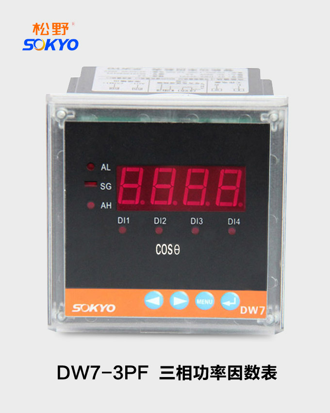 三相功率因數表,DW7數字功率因數表