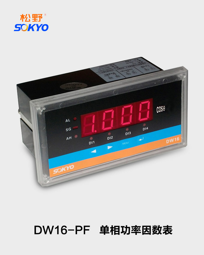 單相功率因數表,DW16數顯功率因數表