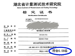 新年新氣象，技術再突破！