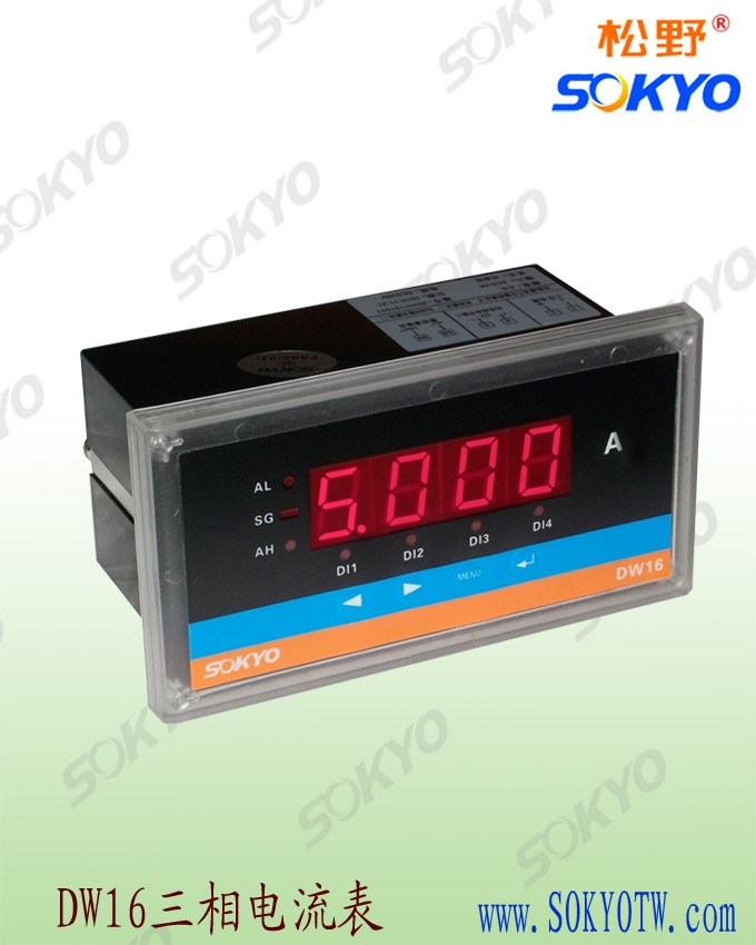 數字電流表