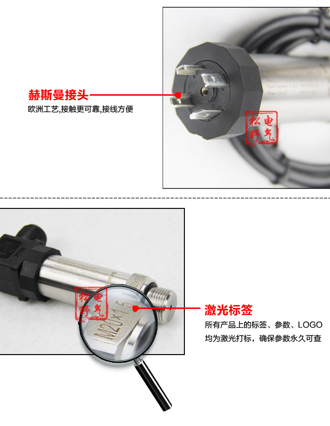 防爆壓力變送器,PG1300本安防爆壓力變送器細節(jié)圖3