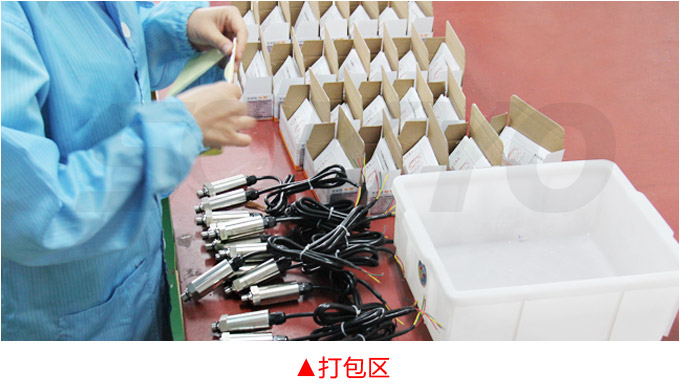 壓力開關,PG1200K壓力開關物流包裝打包區
