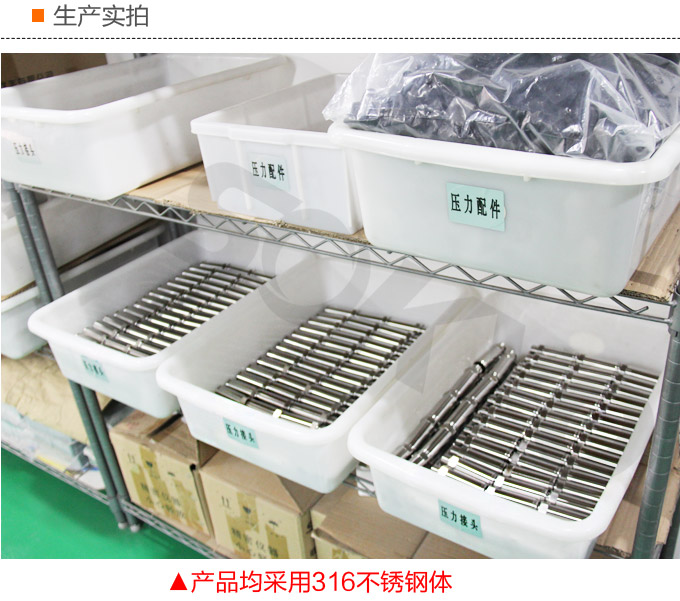 高溫壓力傳感器,PG1300GY數顯壓力變送器生產實拍