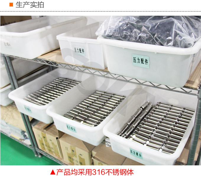 法蘭液位變送器,3351LT智能液位變送器生產(chǎn)實(shí)拍