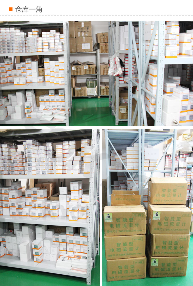 法蘭液位變送器,3351LT智能液位變送器倉(cāng)庫(kù)一角