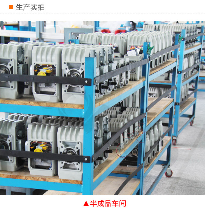防爆電動頭,YTEx-RS50防爆電動執行器生產實拍