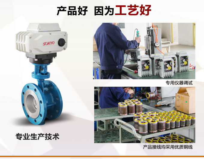 智能電動蝶閥,YTDZ-RS智能電動調(diào)節(jié)蝶閥產(chǎn)品優(yōu)點(diǎn)2