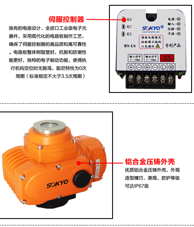 防爆電動蝶閥,YTEx-RS防爆電動調(diào)節(jié)蝶閥細(xì)節(jié)圖2