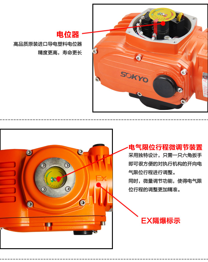 防爆電動蝶閥,YTEx-RS防爆電動調(diào)節(jié)蝶閥細(xì)節(jié)圖3