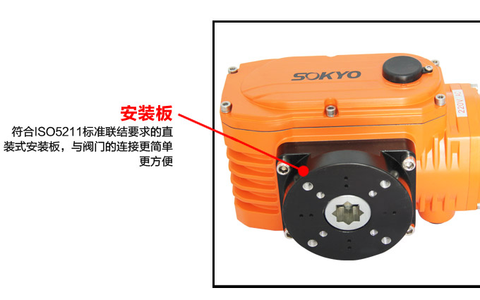 防爆電動蝶閥,YTEx-RS防爆電動調(diào)節(jié)蝶閥細(xì)節(jié)圖5