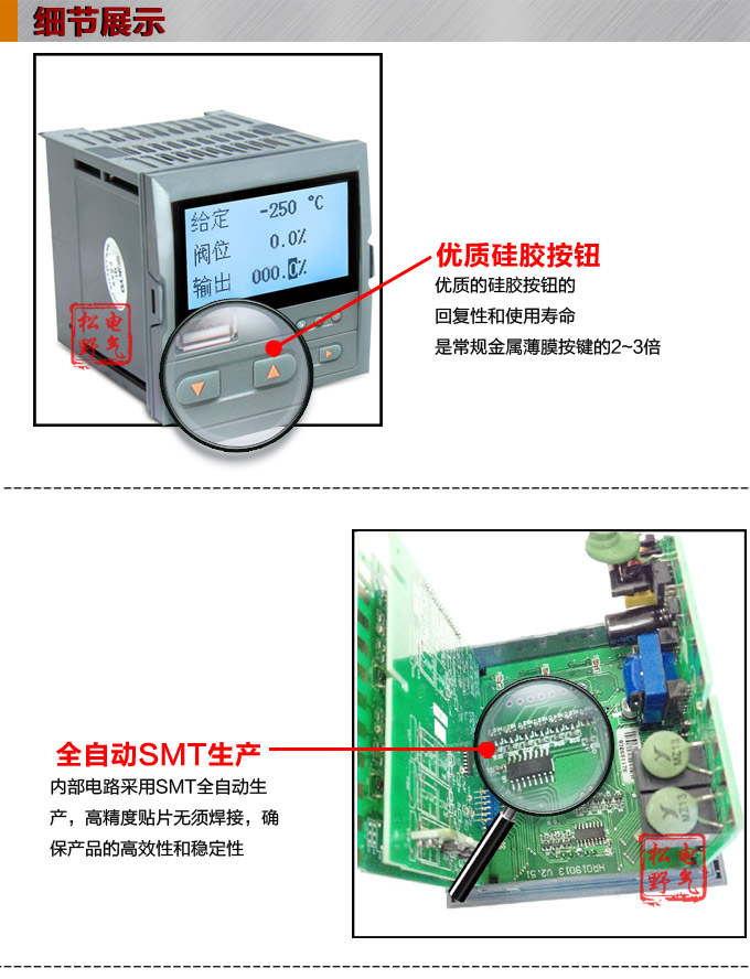液晶手操器,DQ9Y智能電動操作器,手動操作器細節圖1