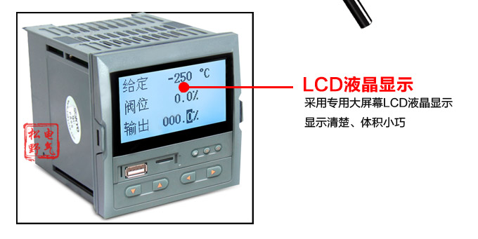 液晶手操器,DQ9Y智能電動操作器,手動操作器細節圖3