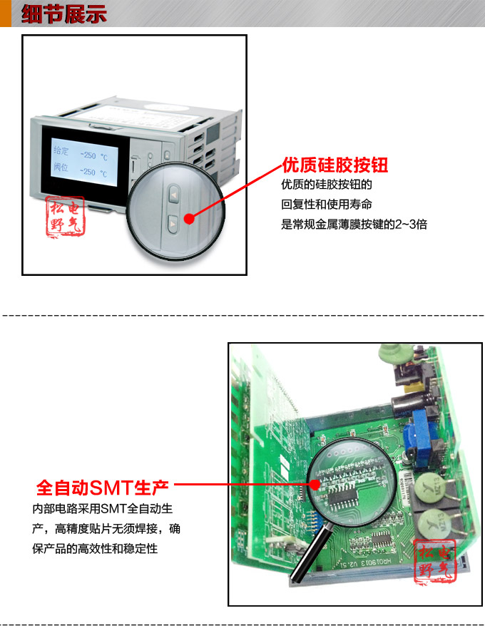 液晶手操器,DQ16Y智能電動操作器,手動操作器細節圖1