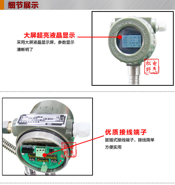 渦街流量計,YTFW插入式渦街流量計細節圖1