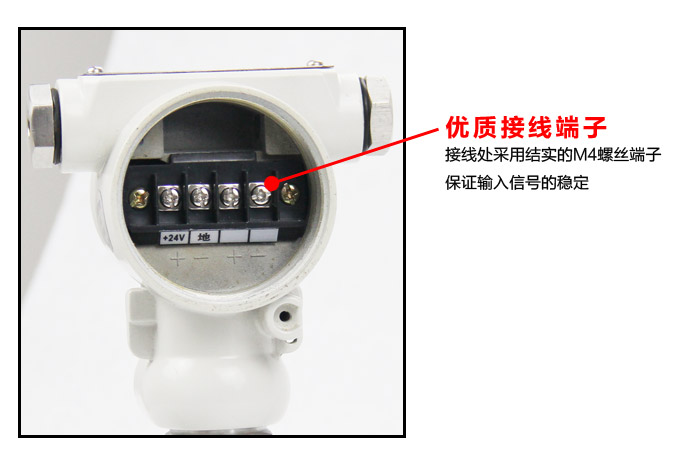 渦輪流量計,YTFL電流輸出渦輪流量計細節圖3