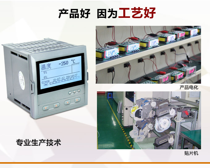 熱量表,DFR9流量積算控制儀產(chǎn)品優(yōu)點(diǎn)2 熱量表,DFR9流量積算控制儀產(chǎn)品優(yōu)點(diǎn)2