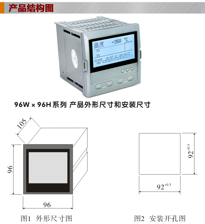 流量表,DF9Y液晶顯示流量表,流量積算控制儀接線圖 流量表,DF9Y液晶顯示流量表,流量積算控制儀接線圖