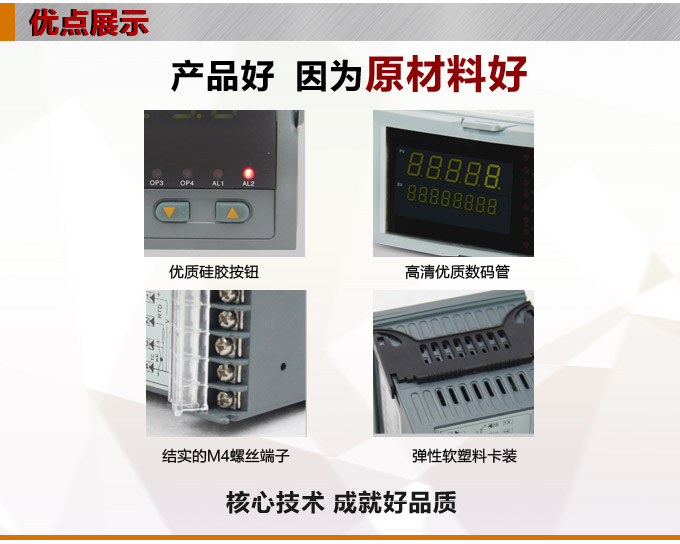 流量積算儀,DF16流量顯示表,流量積算控制儀產品優點1 流量積算儀,DF16流量顯示表,流量積算控制儀產品優點1