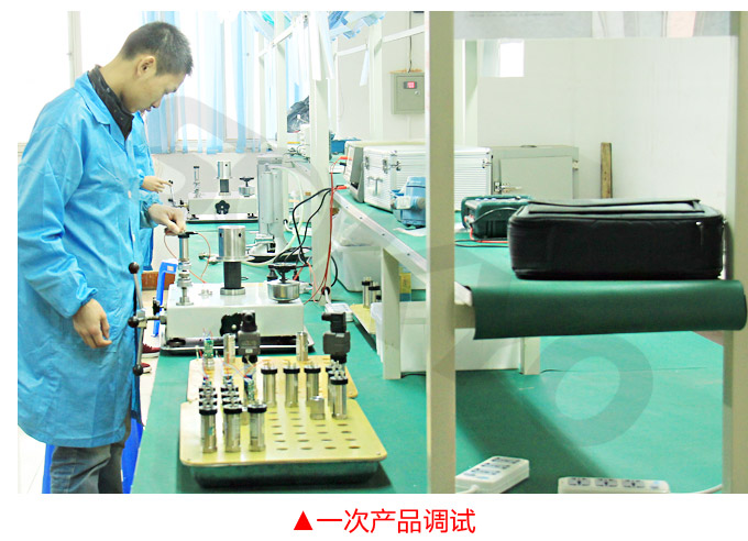 智能液位計,PSD圓盤型智能液位計產品調試1