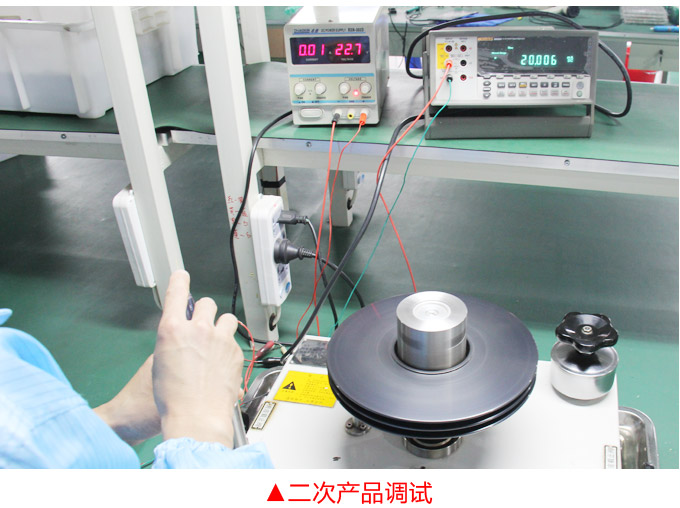 智能液位計,PSD圓盤型智能液位計產品調試2