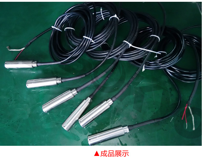 防爆液位變送器,PS1300L本安防爆液位計成品展示
