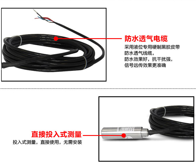 智能液位變送器,PSD圓盤型智能液位計細(xì)節(jié)圖3