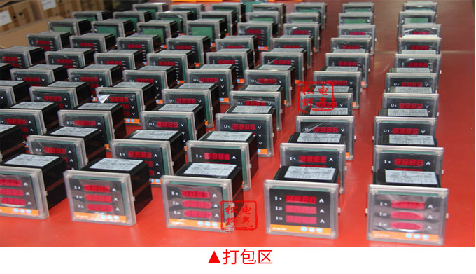 交流電壓表,DW7數(shù)字電壓表,電壓表物流包裝打包區(qū)