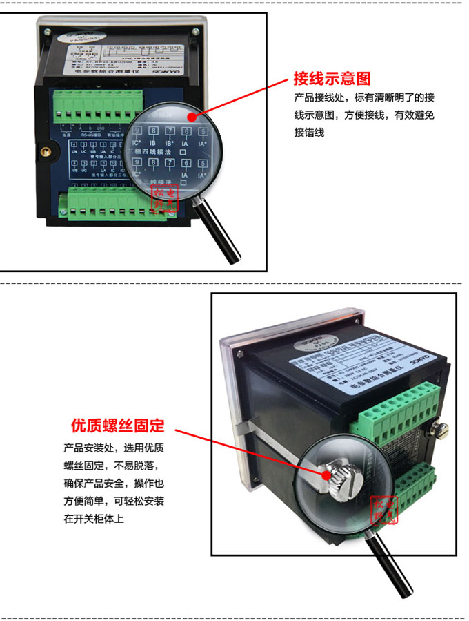 網(wǎng)絡(luò)電力儀表,DW123-4000多功能復(fù)費率表細(xì)節(jié)展示3