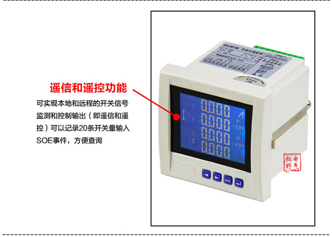 網絡電力儀表,DW93-6000多功能諧波表細節展示2