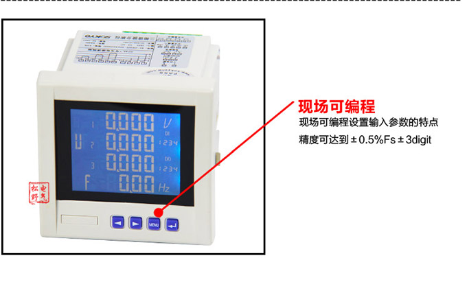 網絡電力儀表,DW93-6000多功能諧波表細節展示4