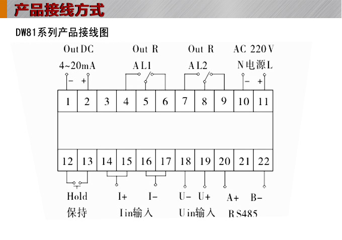 智能交流電流表,DW81-P單相電力監控儀接線圖