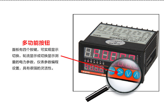 智能交流電流表,DW81-P單相電力監控儀細節展示2