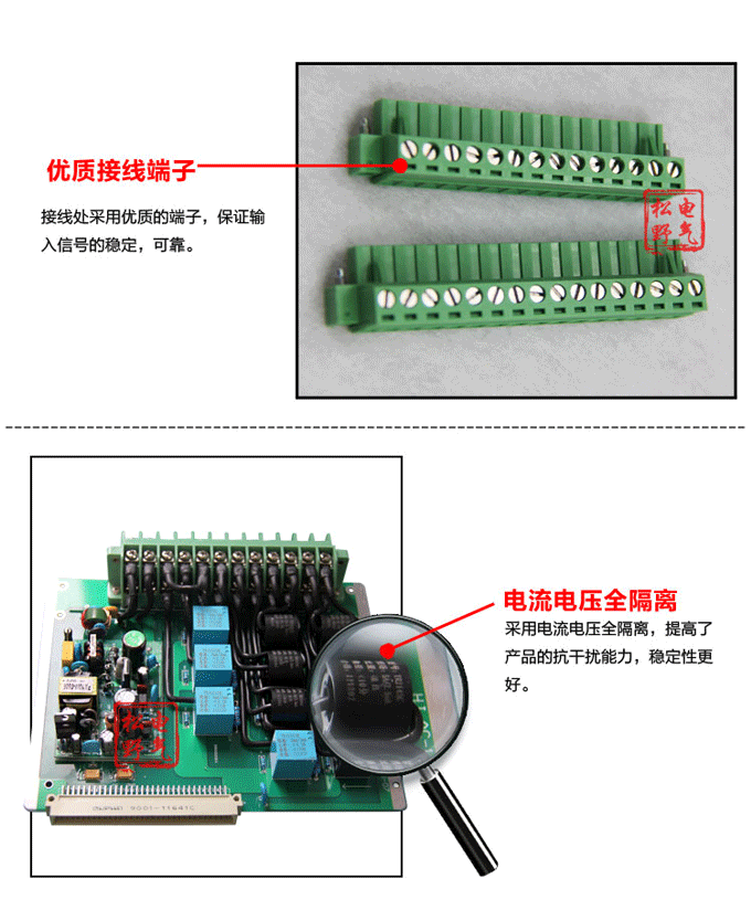 電動機保護,DH93電動機保護裝置,綜保細節展示3