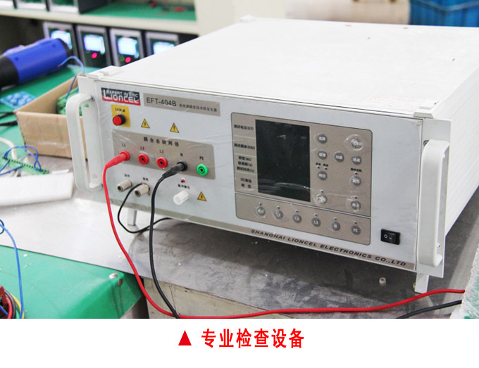 電動機保護,DH93電動機保護裝置,綜保專業檢查設備