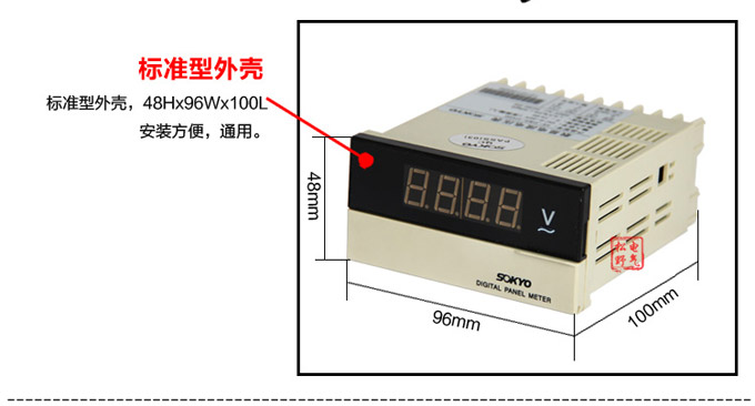 數字電壓表,DK3交流電壓表,電壓表產品細節圖3
