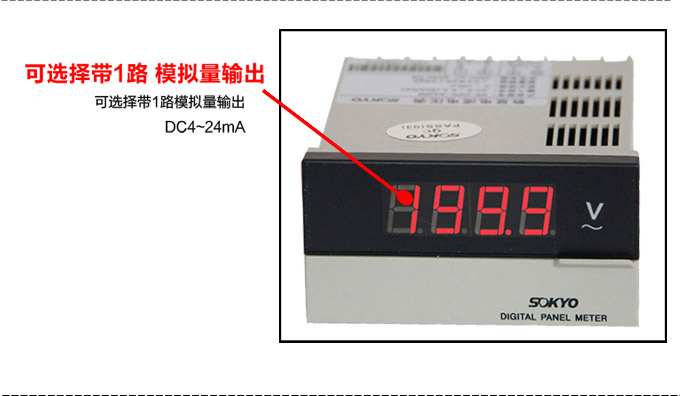 數字電壓表,DP3交流電壓表,電壓表產品細節圖3