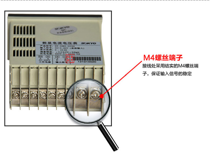 數字電壓表,DP3交流電壓表,電壓表產品細節圖4