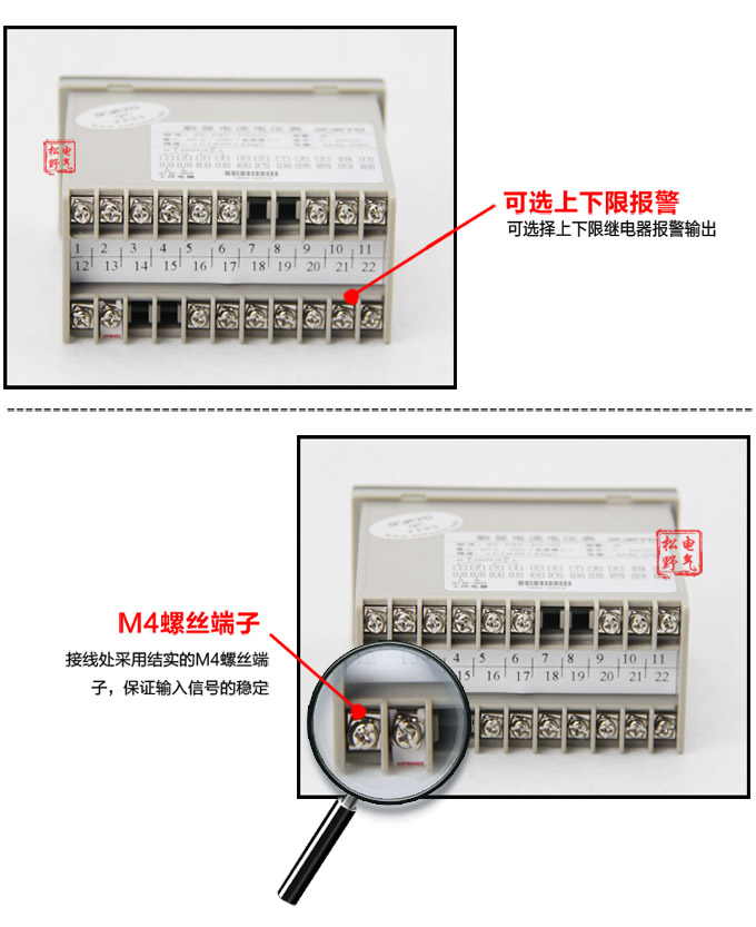 數字電流表,DP5交流電流表,電流表產品細節圖2