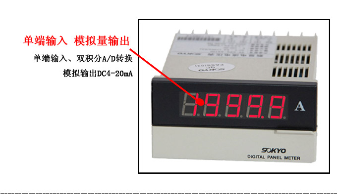 數(shù)字電流表,DP4交流電流表,電流表產(chǎn)品細節(jié)圖2
