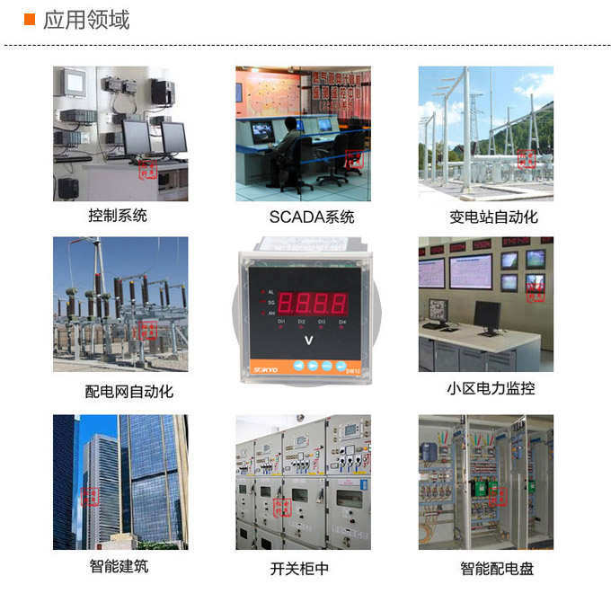 交流電壓表,DW12數字電壓表,電壓表應用領域
