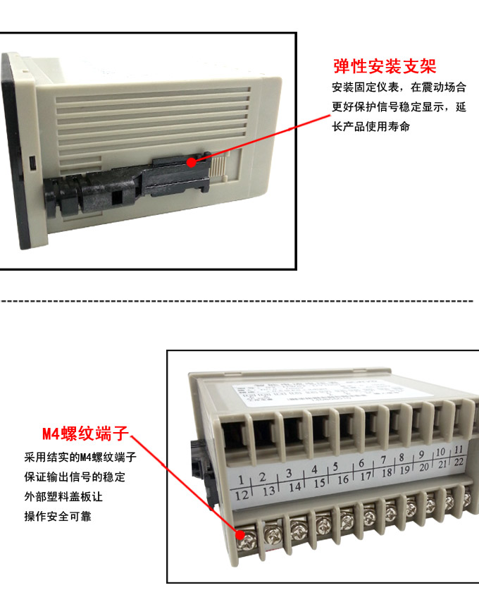 交流電流表,DW8高精度電流表產品細節(jié)圖2
