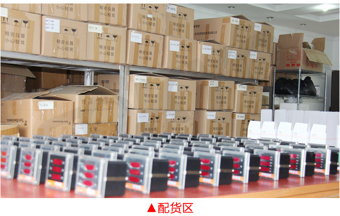  數(shù)字功率表，DW16三相有功功率表物流包裝配貨區(qū)