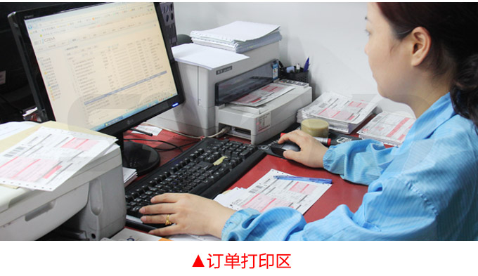 電流變送器,DF電流隔離變送器,電量隔離變送器物流訂單打印區