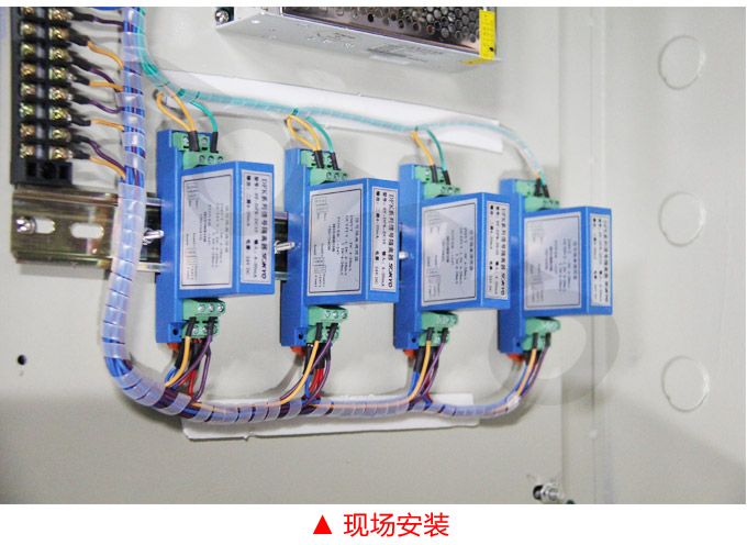 電流變送器,DF電流隔離變送器,電量隔離變送器現場安裝