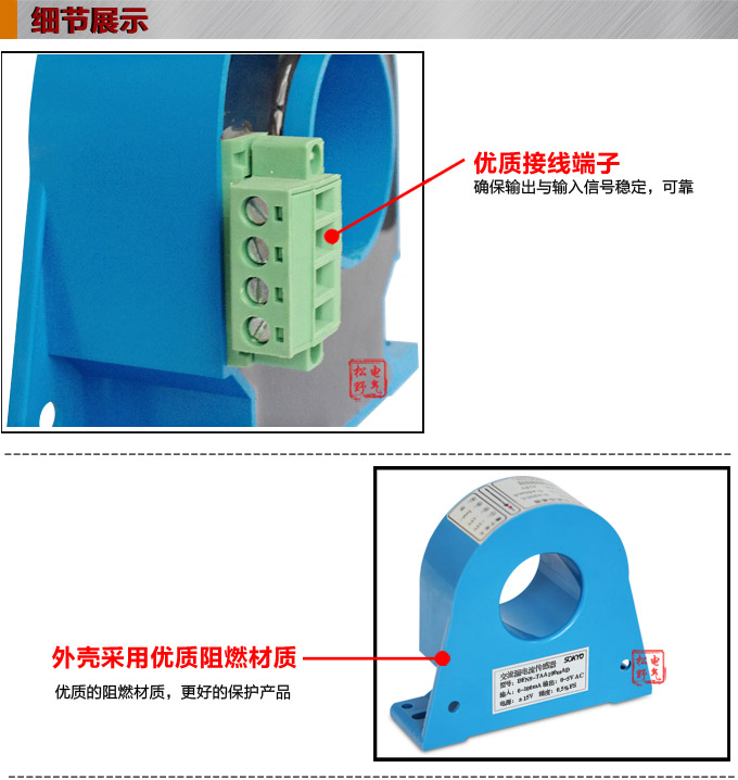 漏電流傳感器，DFN9直流漏電流 變送器，漏電流變送器細節展示1