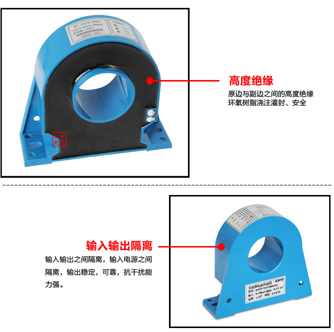 漏電流傳感器，DFN9直流漏電流 變送器，漏電流變送器細節展示2