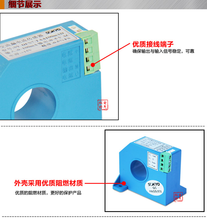漏電流傳感器，DFN7直流漏電流 變送器，漏電流變送器細(xì)節(jié)展示1