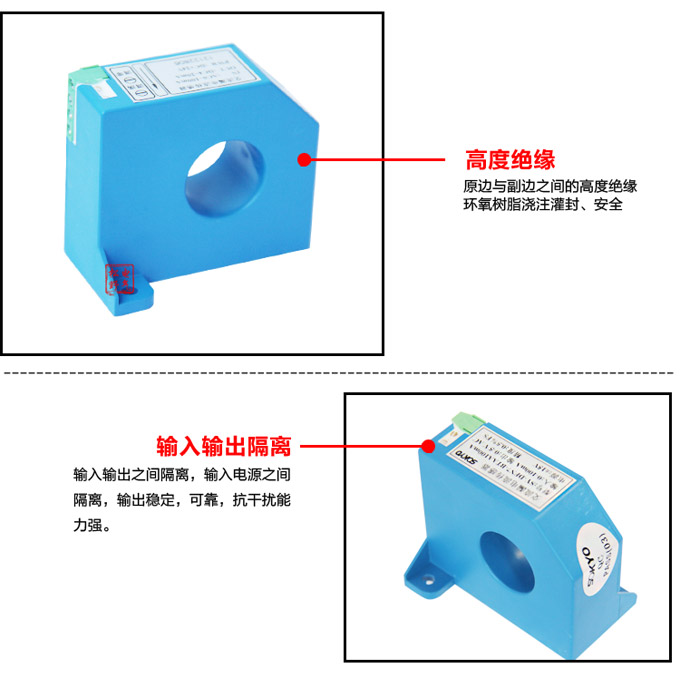 漏電流傳感器，DFN7直流漏電流 變送器，漏電流變送器細(xì)節(jié)展示2